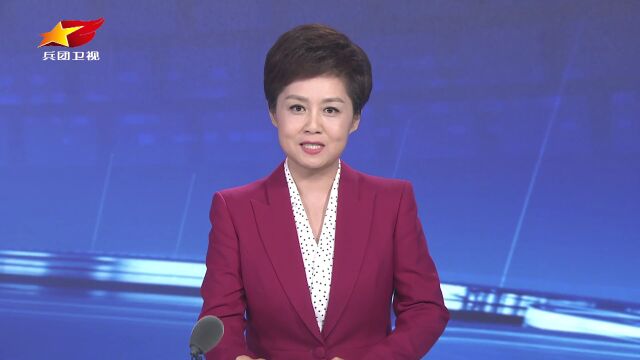 兵团:打造旅游新业态 释放消费新活力