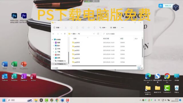 adobe photoshop怎么激活,怎样在电脑上下载ps并且安装,ps激活工具,电脑ps软件在哪下