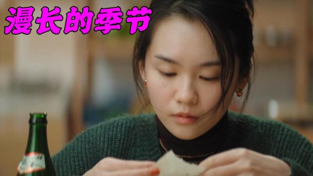 漫长的季节:虽然殷红的人设不讨喜,但扮演者王艺荻却收获了一致肯定