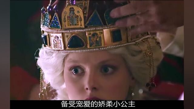 如果玛利亚特蕾莎女皇和腓特烈大帝结合将会发生什么 #影视解说 #历史剧 #我的观影报告