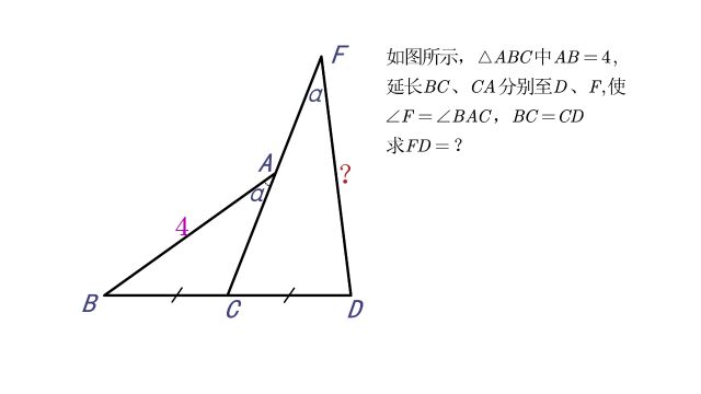 初中几何常见辅助线方法,倍长中线应用