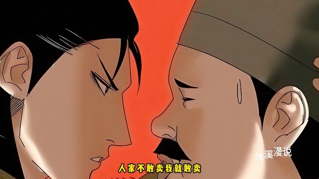 即使是价钱翻番之前 这乌木的价钱也是吓人的