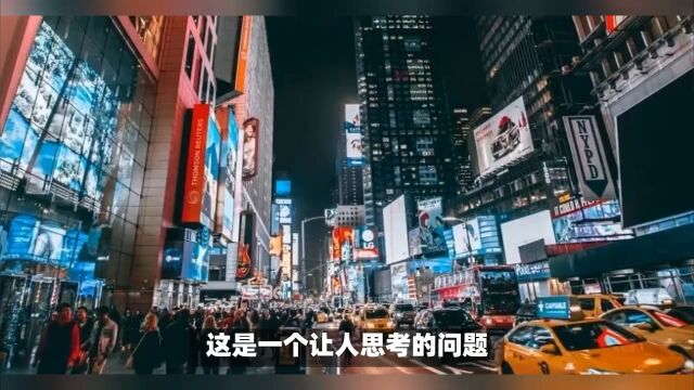 中国离发达国家的标准还有多远?