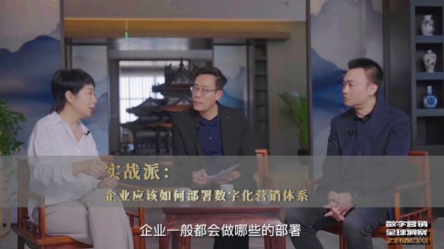 实战派:数字营销全球洞察,对话IBM大中华区CMO