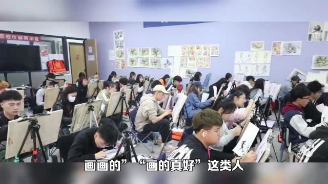 美术学专业有前途吗?进中小学当美术老师并不容易,慎重选择