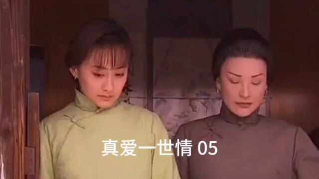 江少开车肇事逃逸,建豪以胎儿威胁江家迎娶丽红进门.