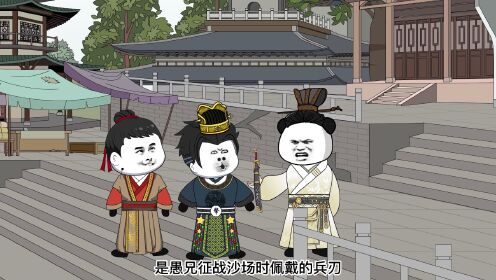 第155集，拉仇恨！_动漫_高清完整版视频在线观看_腾讯视频