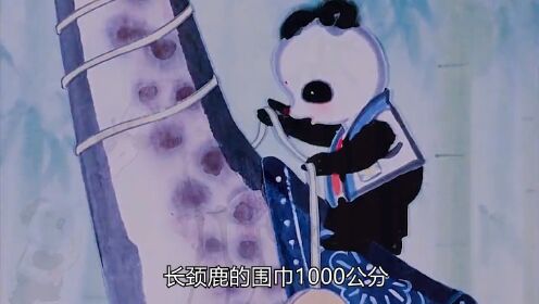国宝熊猫开店谋生，顾客的要求却奇怪无比