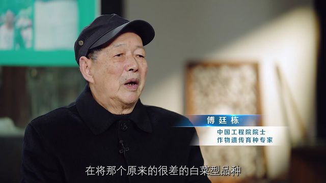 大国榜样| 傅廷栋:用情怀开启种业科研之路