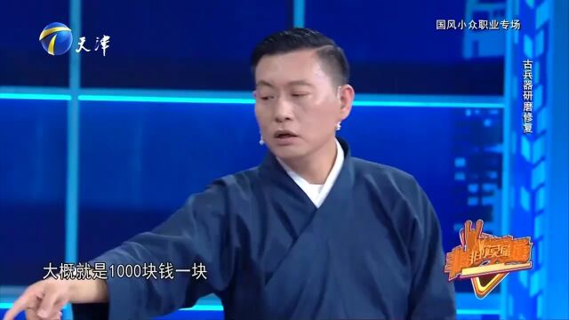 古兵器修复师用的磨刀石不一般,最便宜的都要一千元一块