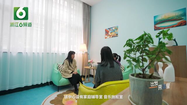 宁波市慈溪市教育局:立德育心 护航学生健康成长