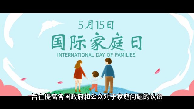 国际家庭日,探访如家一般温馨的东方神话工作室!