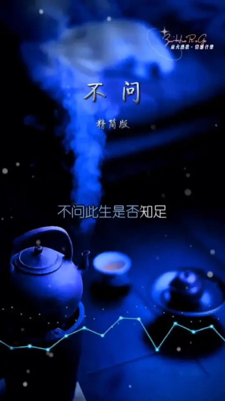 看淡人生才活的快乐 #半生已过学会沉默 #淡淡人生静静过 #过好准己