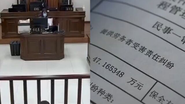 退休大爷再就业时猝死,家属索赔保洁公司被拒,法院:补偿3万