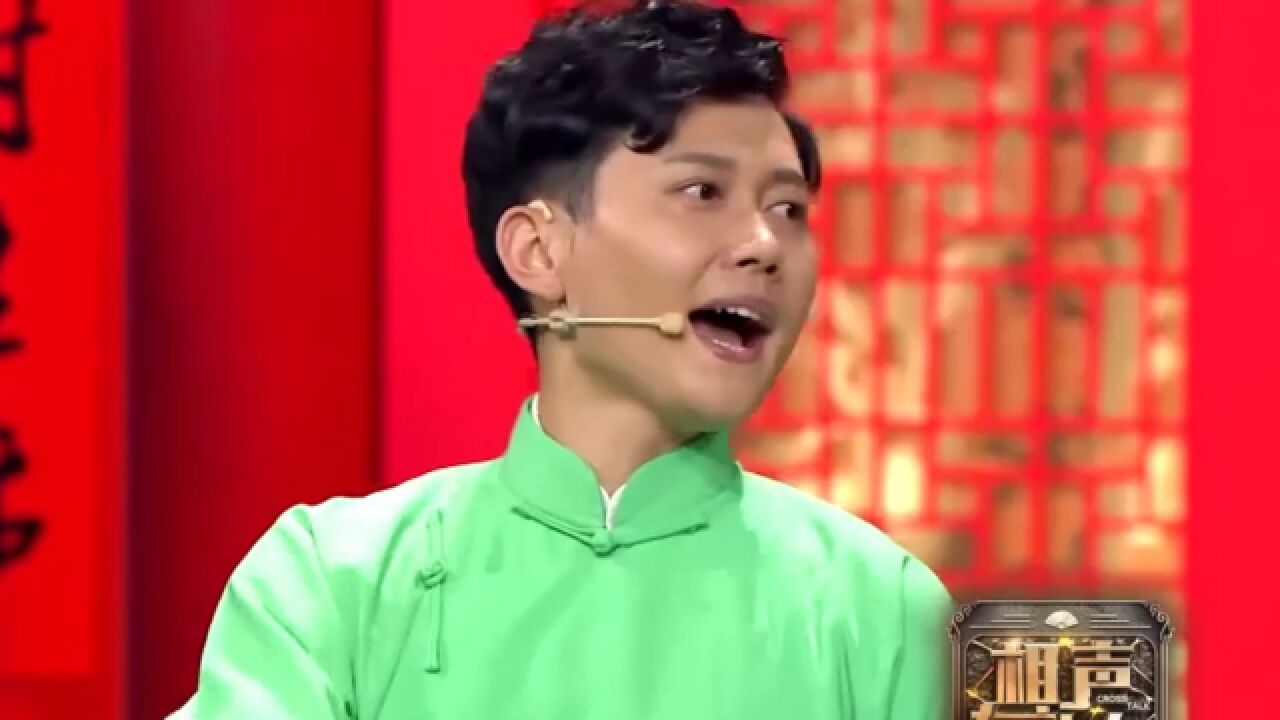 周九良调侃师傅老不正经,骂孟鹤堂"贱",这是不想回去了?丨相声