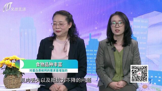 SXTV《元气朋友圈》 ——山西老龄老年营养改善行动特别节目(一)