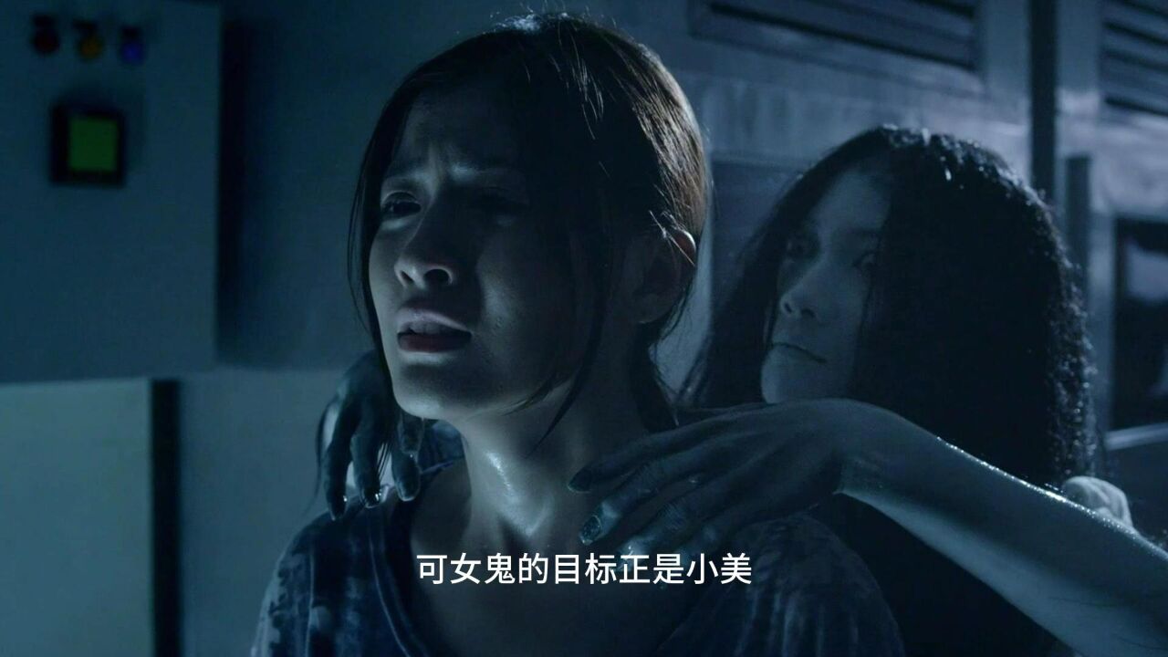 泰国恐怖片鬼三惊