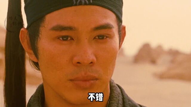 “英雄之后,再无英雄!”怀旧经典影视 动作电影 李连杰 梁朝伟