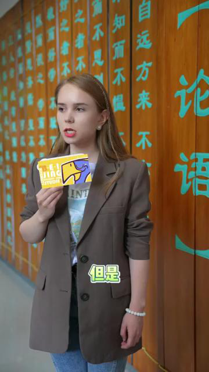 北京第二外国语学院-国际留学生_高清