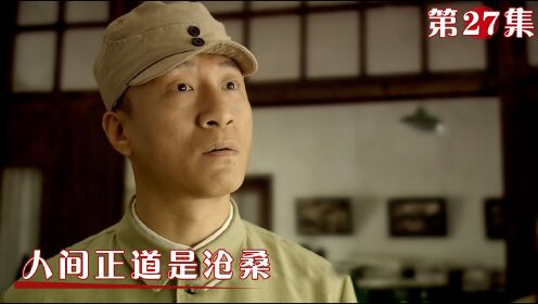 华强掌管军队后勤，一年要拿出三十万发炮弹，妙招让厂长震惊！