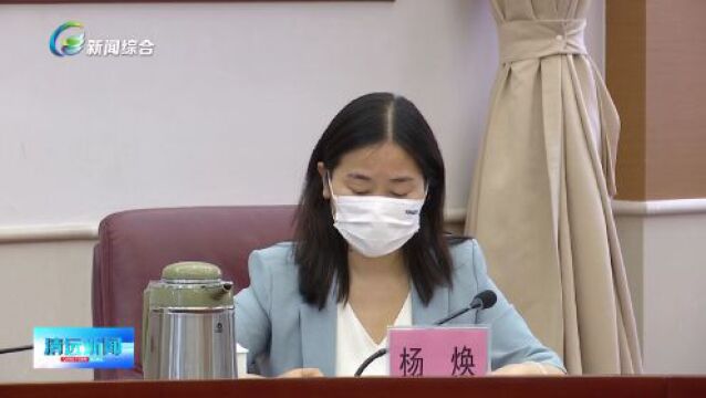 广清纺织服装产业有序转移园用工培训会议召开 殷昭举强调实施“订单式”纺织服装技能人才培训 进一步促进供需精准对接