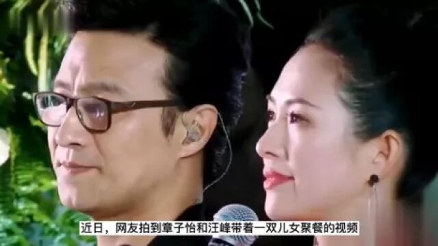 汪峰、章子怡官宣离婚:峰哥又双叒叕离婚了!