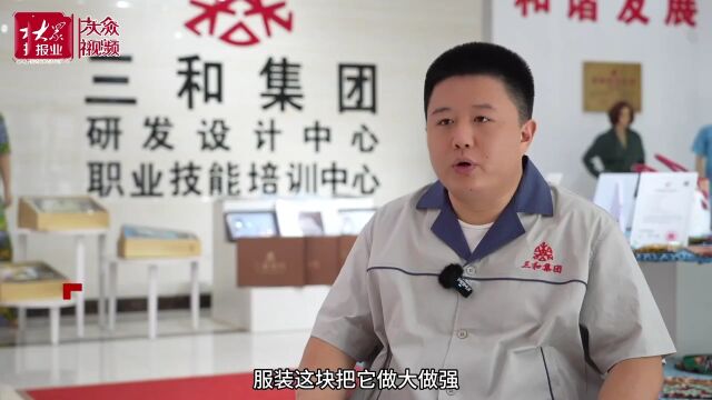 视频|网民“花式”点赞山东民营企业家