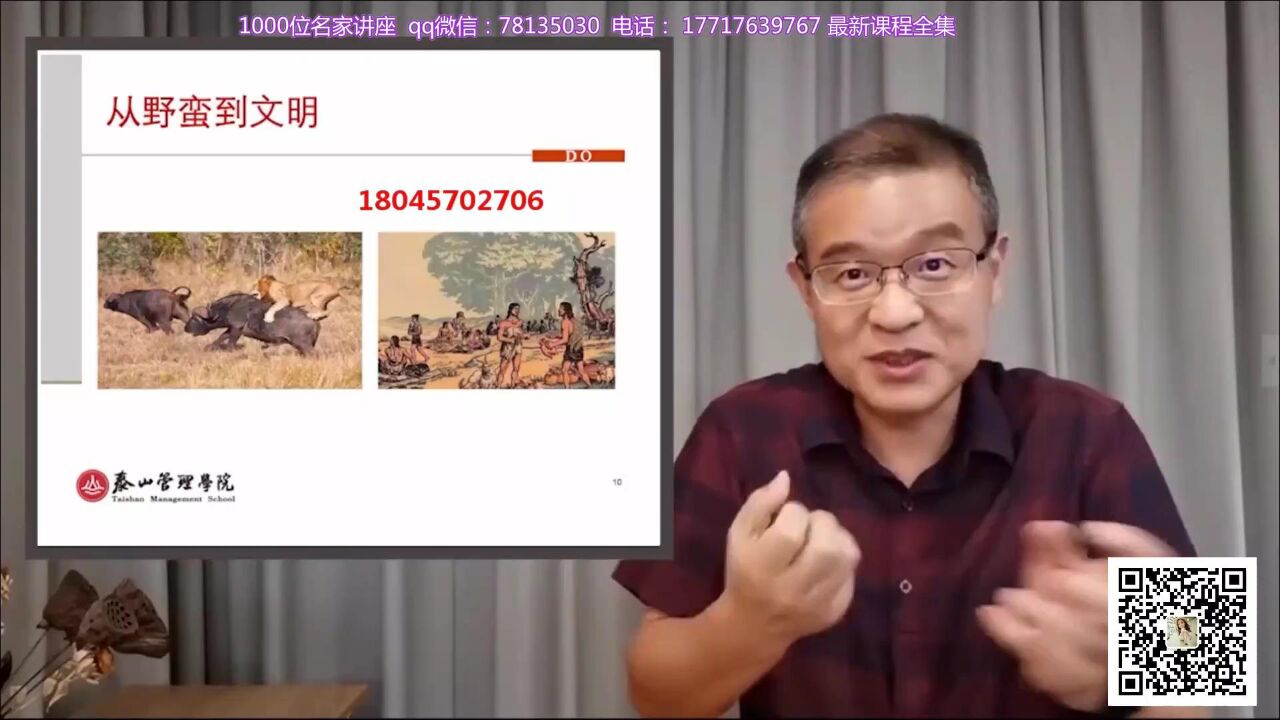 马方新课：思考的原点11集1、目的与工具-人生而平等~1_高清1080P在线观看平台_腾讯视频