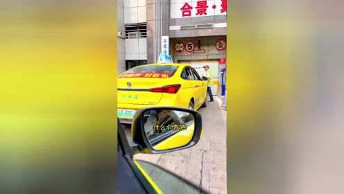 重庆出租车司机有多牛？