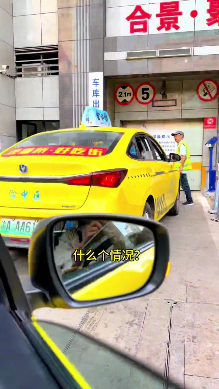 重庆出租车司机有多牛?