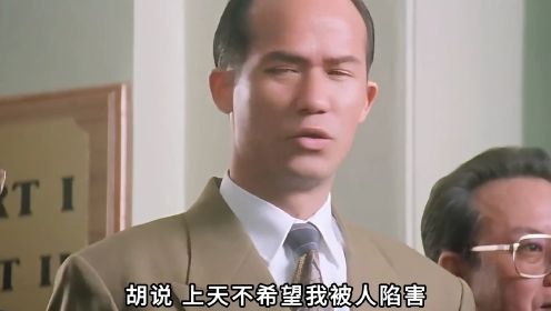 香港一代神探李洛夫的传奇事迹李洛夫奇案经典港片