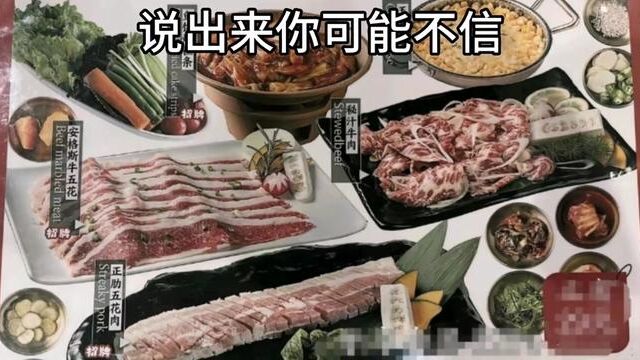 228元吃土大力烤肉名家338元的乐享三人套餐,无需预约