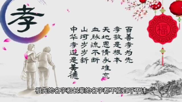 姓名学专家:为什么给孩子起名字要避讳长辈的名字?