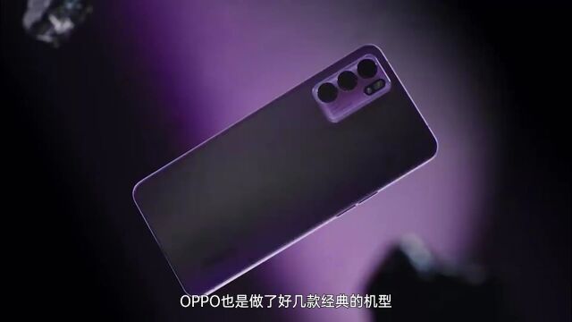 紫色手机只服OPPO Reno10系列新配色「暮光紫」有点东西