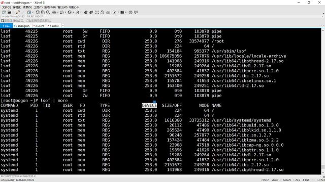 千锋java培训:必会的linux视频教程077.进阶篇lsof指令