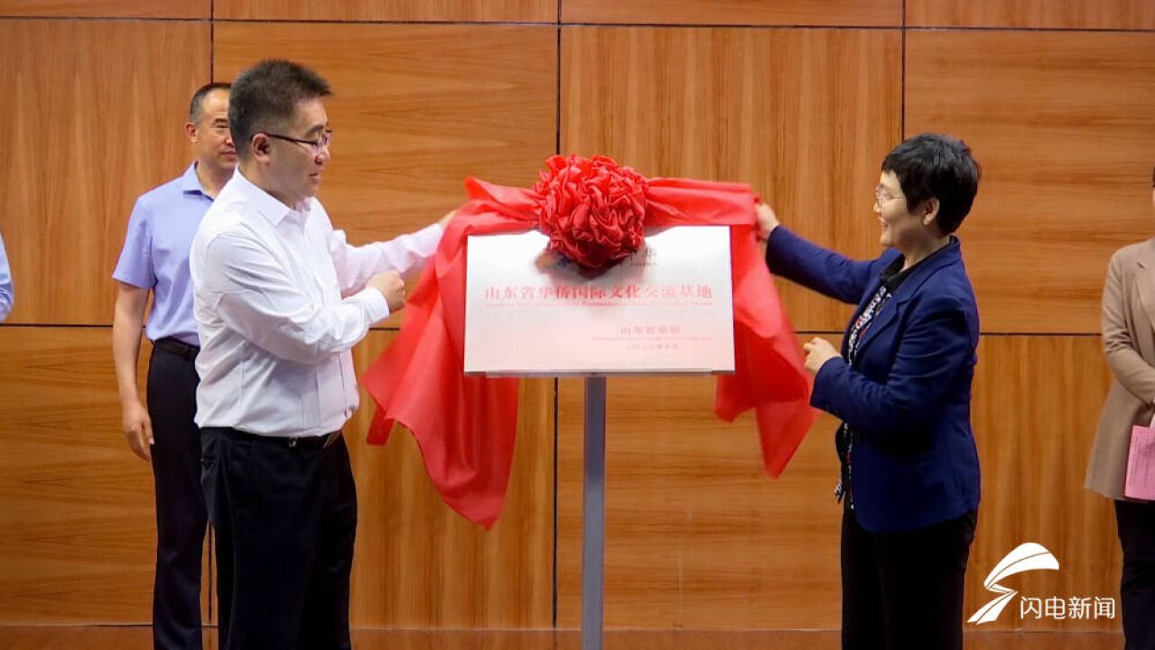 德州市博物馆获评"山东省华侨国际文化交流基地"