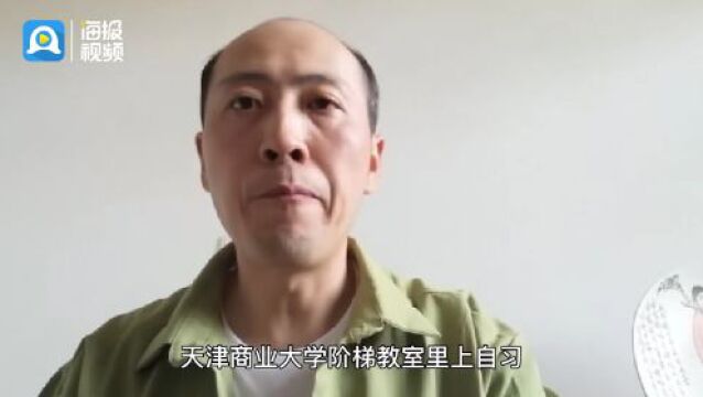 厨师→博士→大学老师,他的逆袭历程亮了!