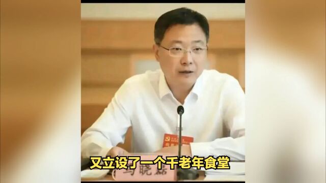 马晓磊又放大招!淄博烧烤后又设立千人食堂,供老年人免费用餐!