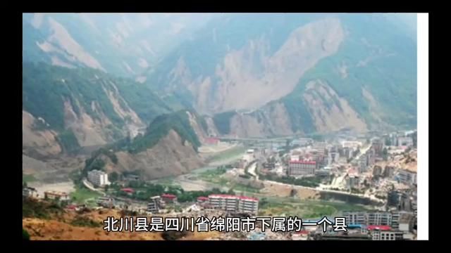 北川县是四川绵阳市的下属县拥有许多美丽风景胜地