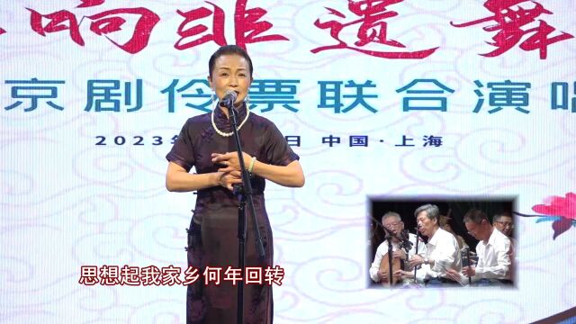 李小芳演唱 《西施》选段