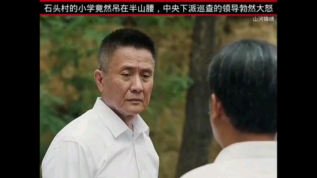 小孩能上去 我也能