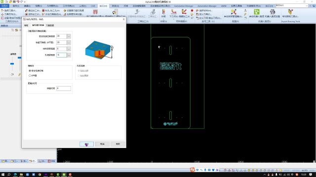 alphacam 2022使用教程,阿尔法软件导入CAD添加刀具路径输出开料机程序