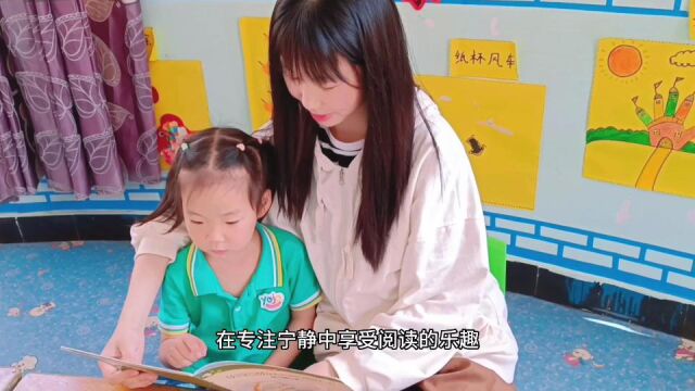 红城乡观音幼儿园学期教育宣传月活动之小班篇