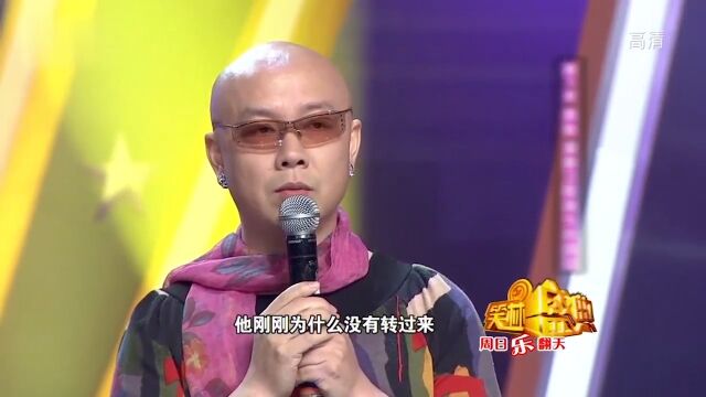 小品《中国好歌声》:计一彪男扮女装调侃陈国庆,看完笑一天