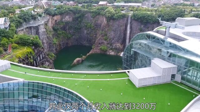 耗资20亿在废坑建一座五星级酒店,和鲨鱼做邻居酒店基建基建狂魔深坑酒店上海佘山世茂洲际酒店 3