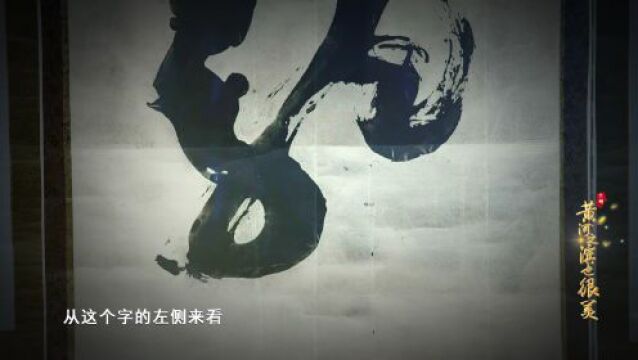 《黄河之滨也很美》视频专题片——兰州龙源