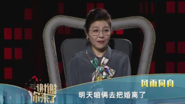 曾嫌弃妻子是二婚的他,为何会说出“此生最幸运的事,就是遇到你”