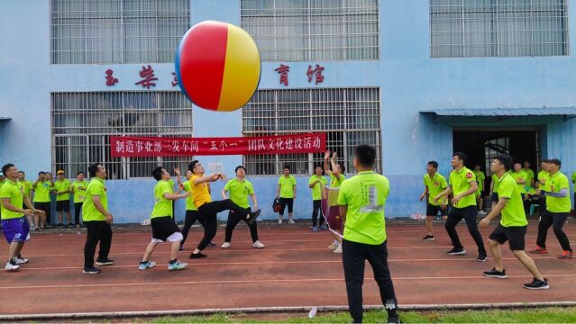 三发车间“五个一”团队文化建设活动