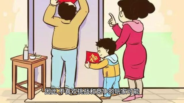 《文明4》:什么样的玩家不太适合玩这款游戏?