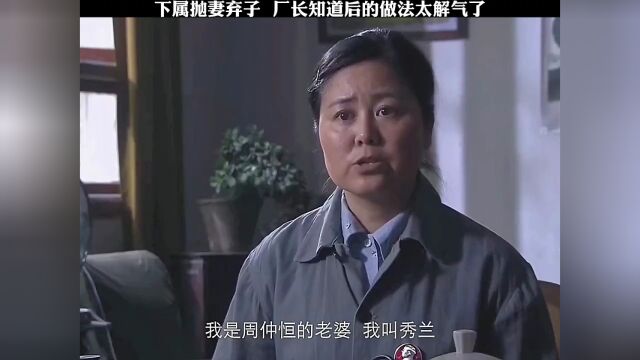 好剧推荐 影视